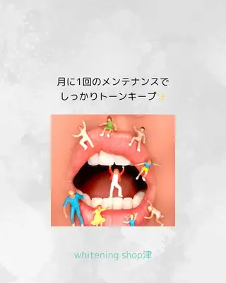 ホワイトニングショップ津店所属・ホワイトニング ショップ津店のその他イメージ