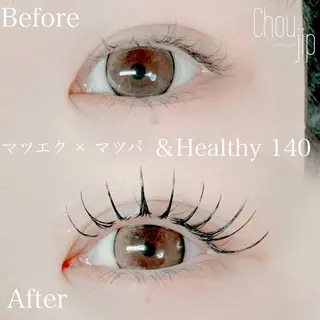 マツエク・マツパ Chou2jip 古賀繪里加のマツエク・マツパデザイン