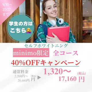 サロン ド ラヴィ エリオのその他イメージ