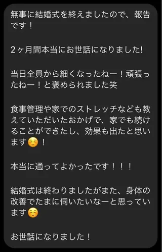 biloop所属・《本気痩せ×疲労改善 》  BILOOPのエステ・リラクイメージ