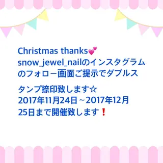 ネイル nail snowjewelのネイルデザイン