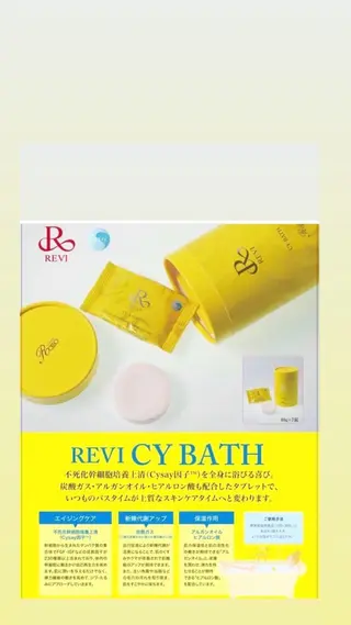 Amitie 岩出市温活✖️腸活のその他イメージ