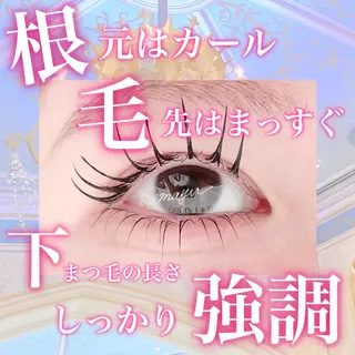 マツエク・マツパ くるるん倉敷店 mayuのマツエク・マツパデザイン