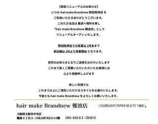 大阪ウルフカット ハッシュカットのヘアスタイル