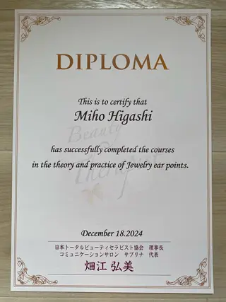 R-LASH（アールラッシュ）所属・R_ みほのエステ・リラクイメージ