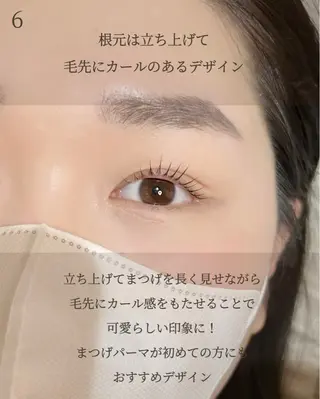 マツエク・マツパ mille所属・ラッシュリフト高評価 /HITOMIのマツエク・マツパデザイン