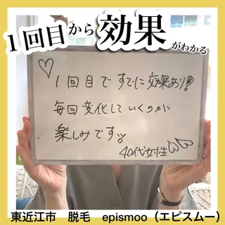 epismoo 脱毛/HBL/毛穴の眉毛・アイブロウイメージ