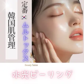 AS beautysalon所属・ASbeauty salon.NAYUのエステ・リラクイメージ
