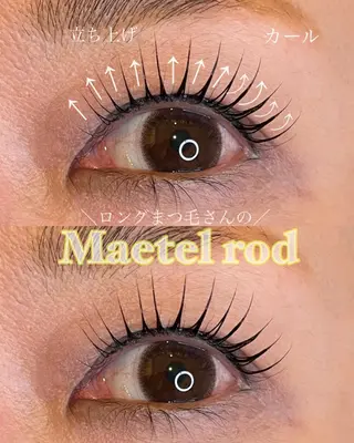 マツエク・マツパ Cilem MOEのマツエク・マツパデザイン