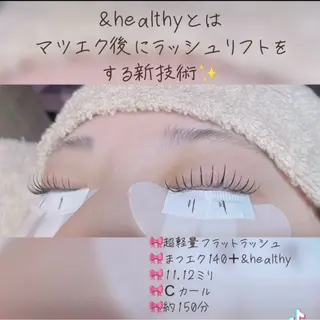 マツエク・マツパ サロンデアトリエ 愛沙花のマツエク・マツパデザイン