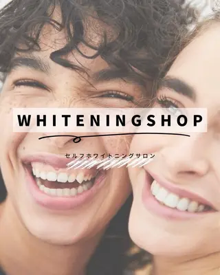 ホワイトニングショップ静岡葵区店所属・ホワイトニング ショップ葵区静岡駅店のその他イメージ