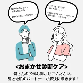 シェアサロンR所属・川合 勇気のヘアスタイル