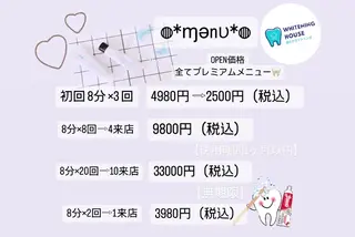 WHITENING ハウスのマツエク・マツパデザイン