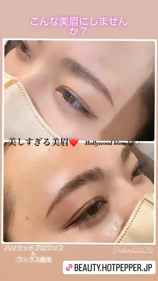 アイブロウ ハーブピーリング/韓国肌管理/フェイシャル/毛穴洗浄/眉毛/顔脱毛【糸脱毛専門】rev所属・ハーブピーリング🌹 毛穴洗浄❤️眉waxのエステ・リラクイメージ