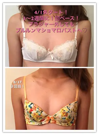 女性のお悩み美容 サロン　ヴィーナスのエステ・リラクイメージ