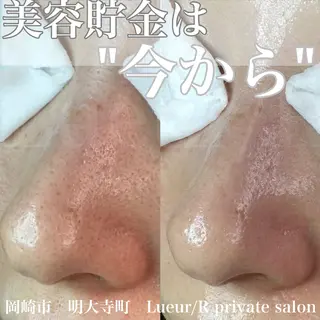 大久保 里奈のエステ・リラクイメージ