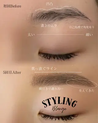 アイブロウ Blange栩原 史穂のエステ・リラクイメージ