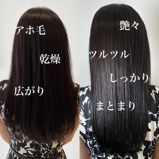 セミロング 髪質改善専門💎💫 大滝真也のヘアスタイル