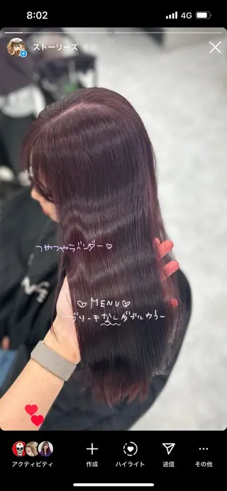 ロング 🥀艶髪/似合わせ 暖色/まな🥀のヘアスタイル