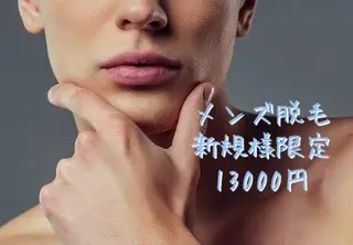 メンズ 佐藤 みおのエステ・リラクイメージ