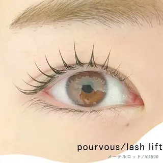 マツエク・マツパ アイブロウ pour voursのマツエク・マツパデザイン