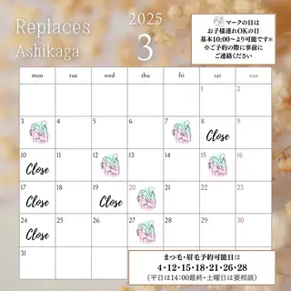 菊地 恵美のエステ・リラクイメージ