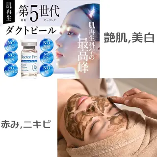 最速小顔・肌管理 espoirのエステ・リラクイメージ