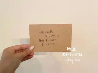 地上のトレチカ sugaringのエステ・リラクイメージ