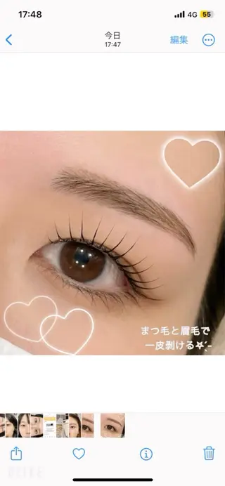 マツエク・マツパ fors梅田所属・幸 凜央のマツエク・マツパデザイン