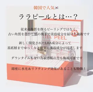 calla lily所属・Calla lily 🫧のエステ・リラクイメージ