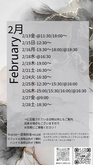 ネイル Beauty Space N&Nのネイルデザイン