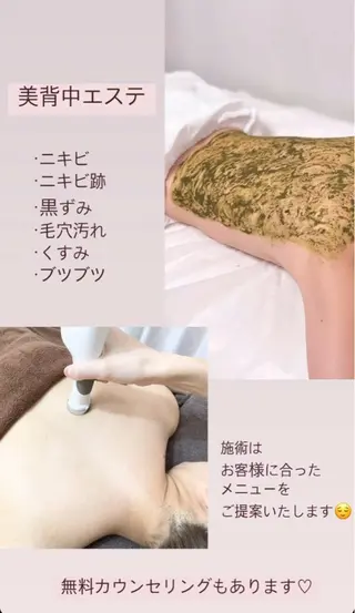 ベラージュ【美背中・ 美尻・フェイシャル】のエステ・リラクイメージ