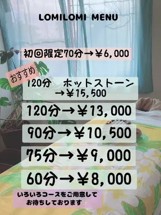 MAHINA所属・MAHINA 🌺KAYO🌺のエステ・リラクイメージ