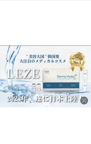 Lilyboo 池袋のエステ・リラクイメージ