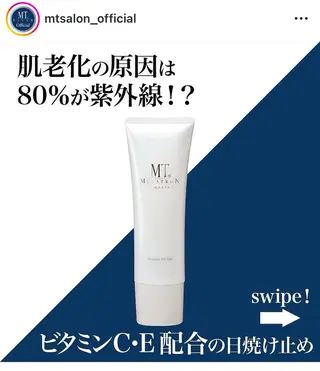 MTサロン大府店所属・MTサロン 大府店のエステ・リラクイメージ