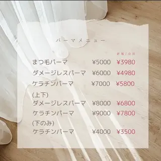 マツエク・マツパ ホリイ キリのマツエク・マツパデザイン