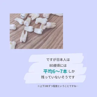 メンズ お手軽ホワイトニングsalon mina所属・武元 奈津美のその他イメージ