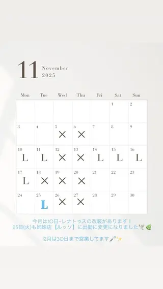 🎀RUI/髪質改善 /美髪矯正/艶カラーのヘアスタイル