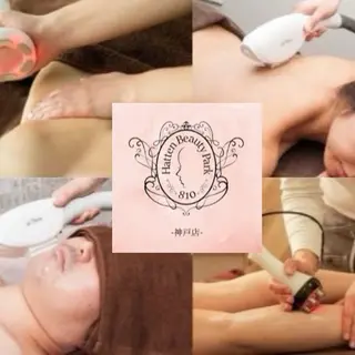 痩身•小顔•ツヤ肌 810神戸元町店のエステ・リラクイメージ