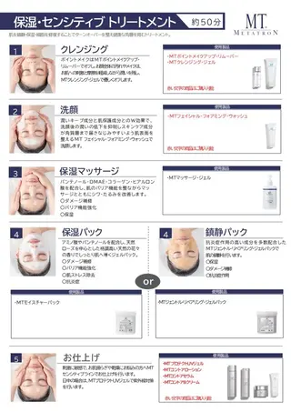 CARAカーラ まつ毛&フェイシャルのマツエク・マツパデザイン