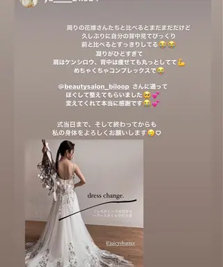 biloop所属・《痩身×疲労改善》 BILOOPのエステ・リラクイメージ