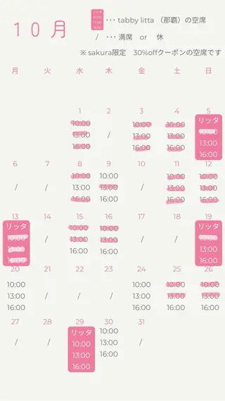 ネイル tabby labo所属・tabby nail sakuraのネイルデザイン