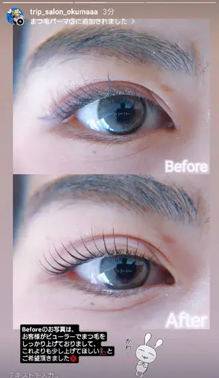 マツエク・マツパ Trip Salon Okuma所属・❤LEDまつぱ❤那覇 🅿️有、泉崎のマツエク・マツパデザイン