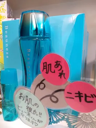 メナード松阪大黒田代行店所属・おばた えりのエステ・リラクイメージ