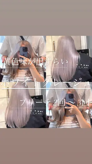 ロング カラー パーマ ヘアアレンジ ブリーチカラー🤍 颯馬🐈‍⬛のヘアスタイル