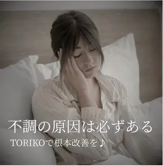 TORIKO福井本店 龍田のエステ・リラクイメージ