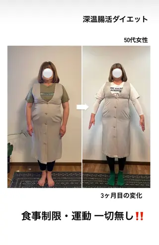 luana-ルアナ-所属・友倉優 ダイエット・姿勢専門のエステ・リラクイメージ