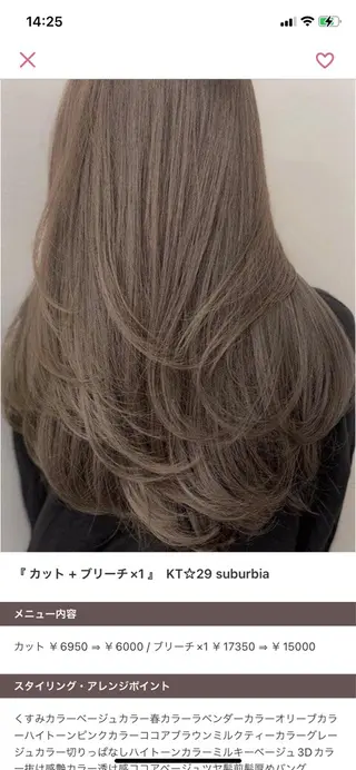 ロング カラー パーマ ヘアアレンジ 小野寺瑞希 /最小顔カットのヘアスタイル