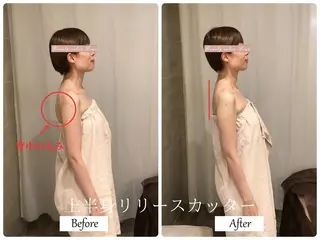 ブライダルサロン ｜Lino【堀江】のエステ・リラクイメージ