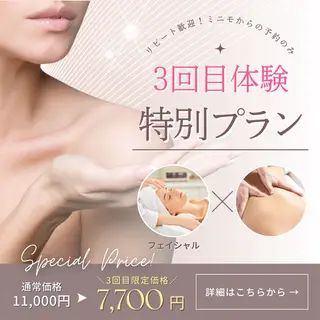 aroma salon maiza'所属・アロマリンパ専門⟡. maiza'／マイザのその他イメージ